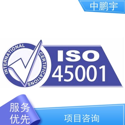 中鵬宇 專業(yè)助力貴州企業(yè)高效通過GMP認(rèn)證