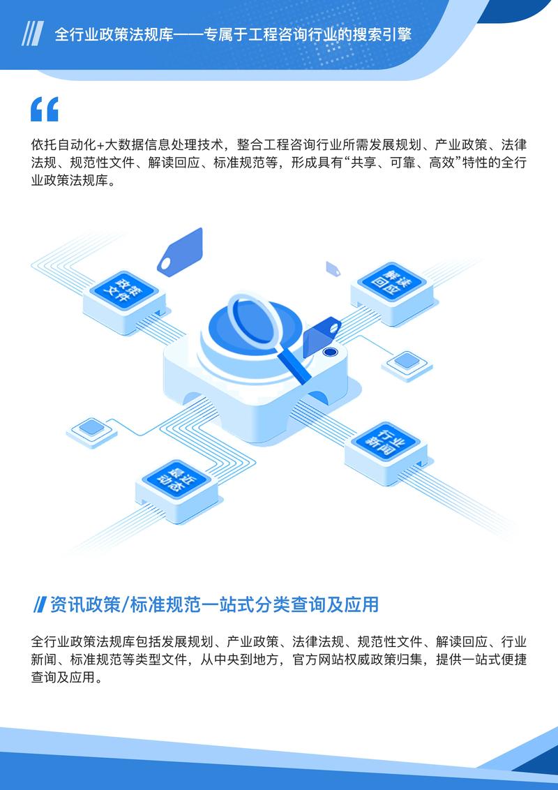 云咨空間 以服務(wù)為本，引領(lǐng)知識技術(shù)咨詢與技術(shù)服務(wù)新浪潮